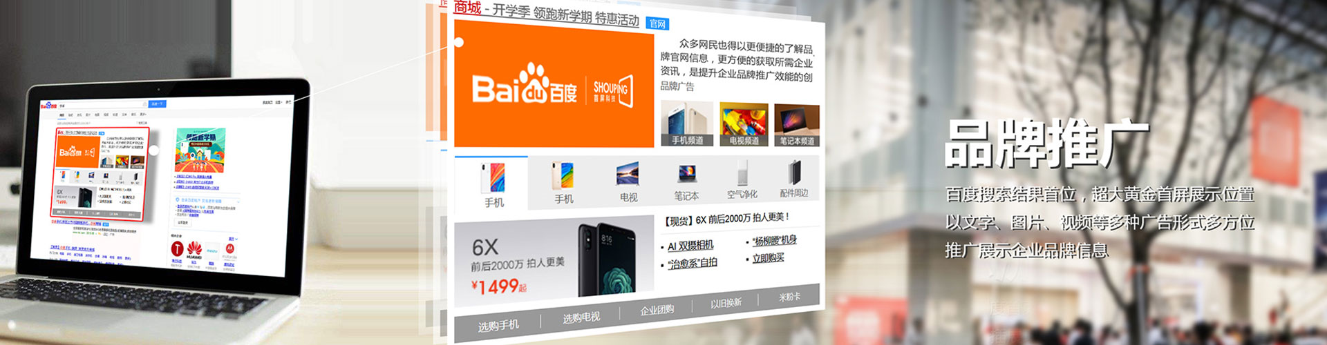 抚远信息流怎么做