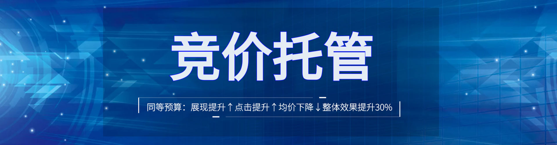 抚远百度竞价代理